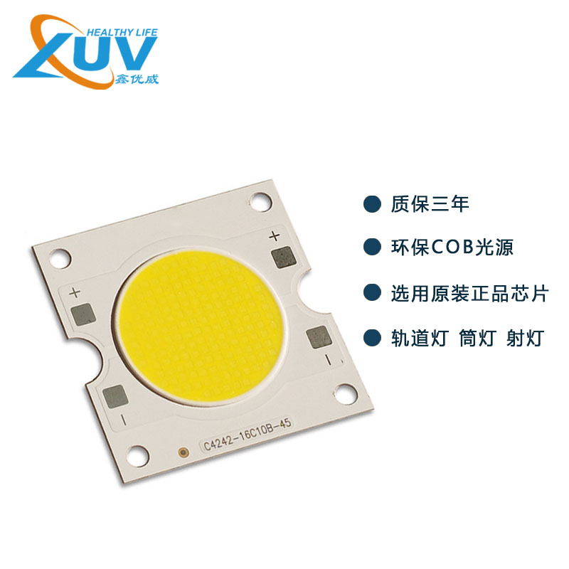 UV COB 光源 UV COB 光源